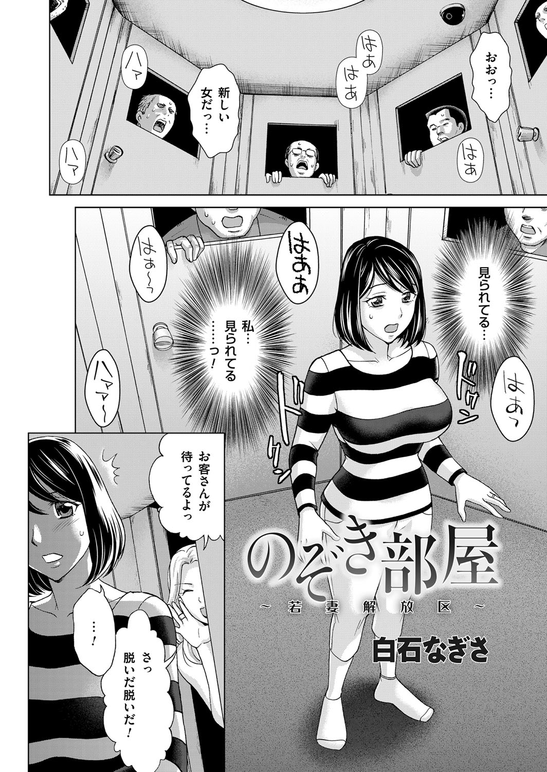 コミックマグナム Vol.95