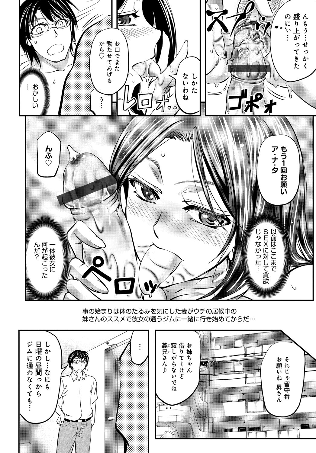 コミックマグナム Vol.95
