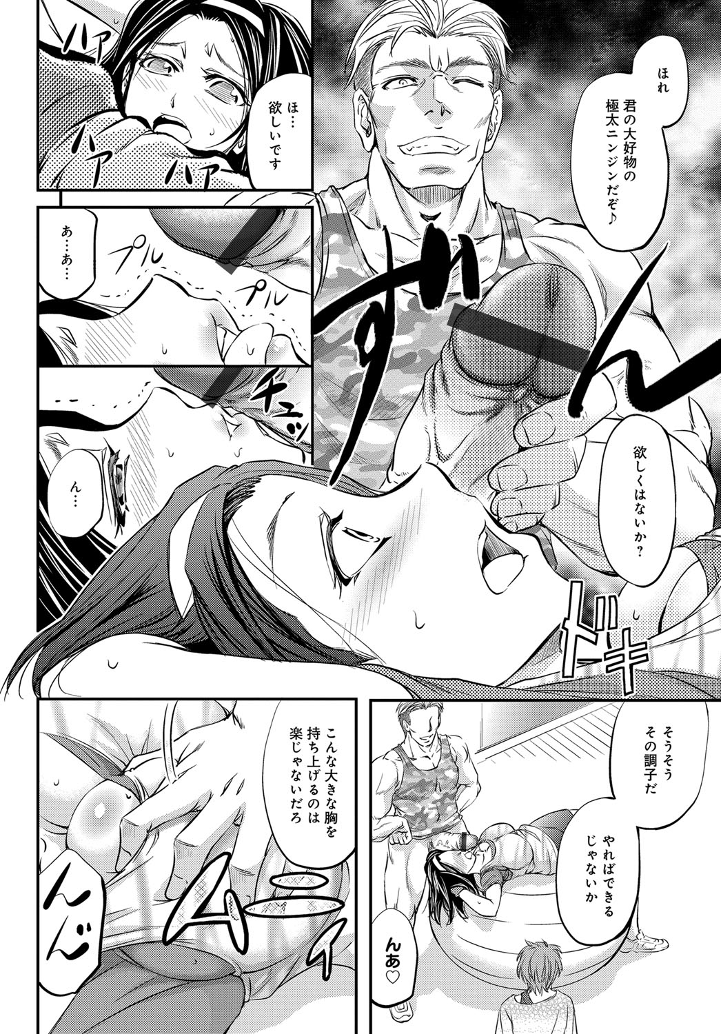 コミックマグナム Vol.95