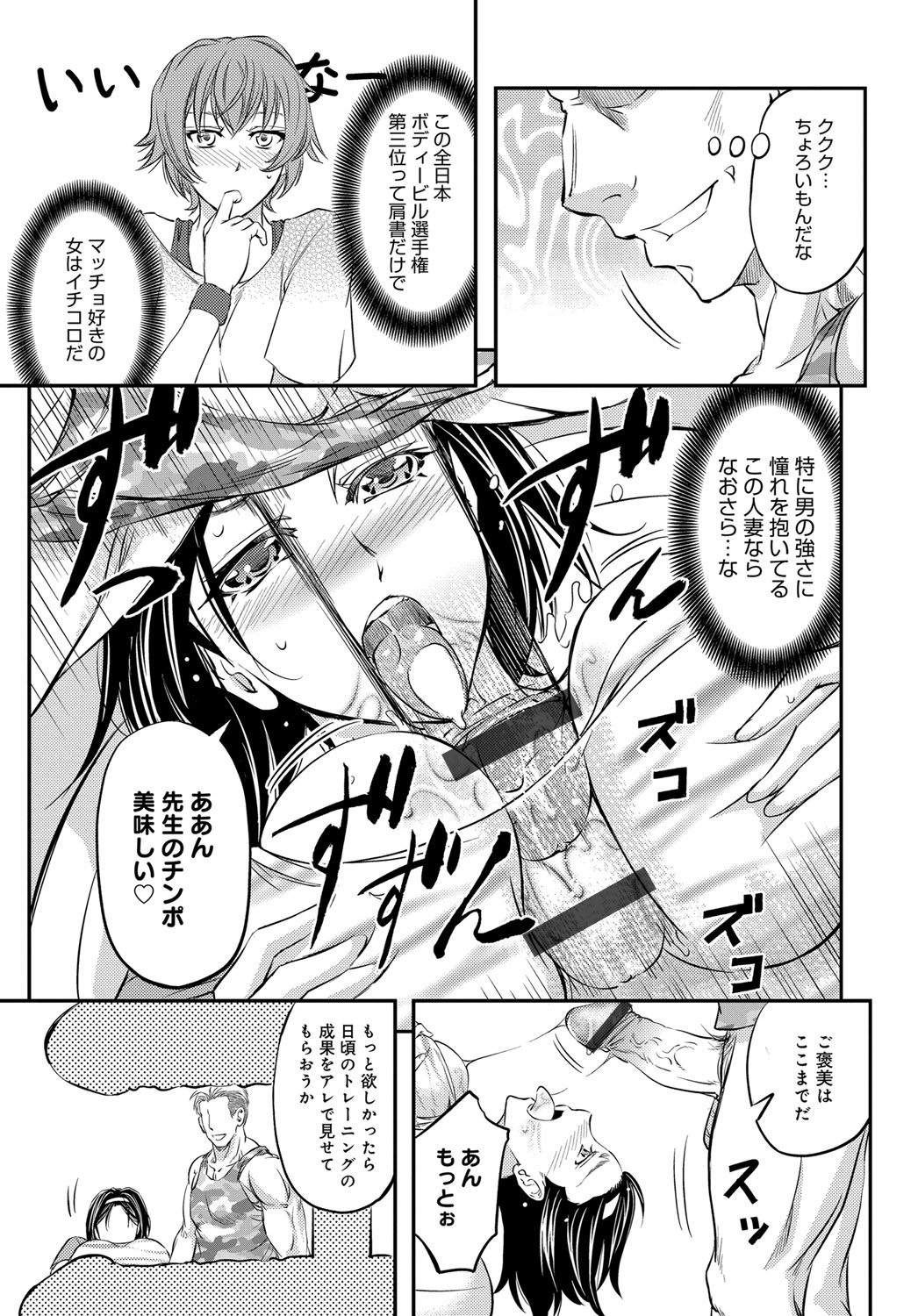 コミックマグナム Vol.95