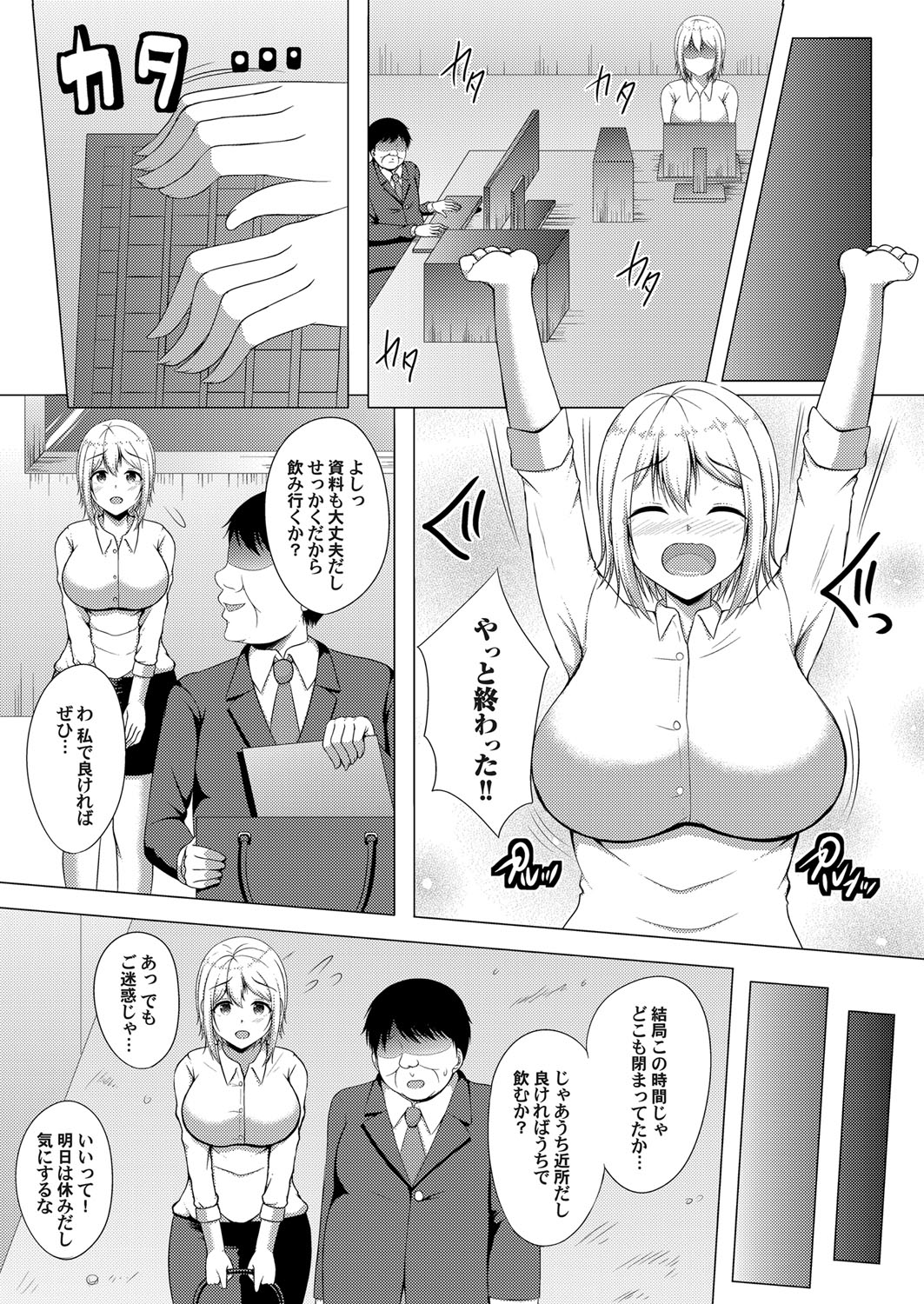 コミックマグナム Vol.99