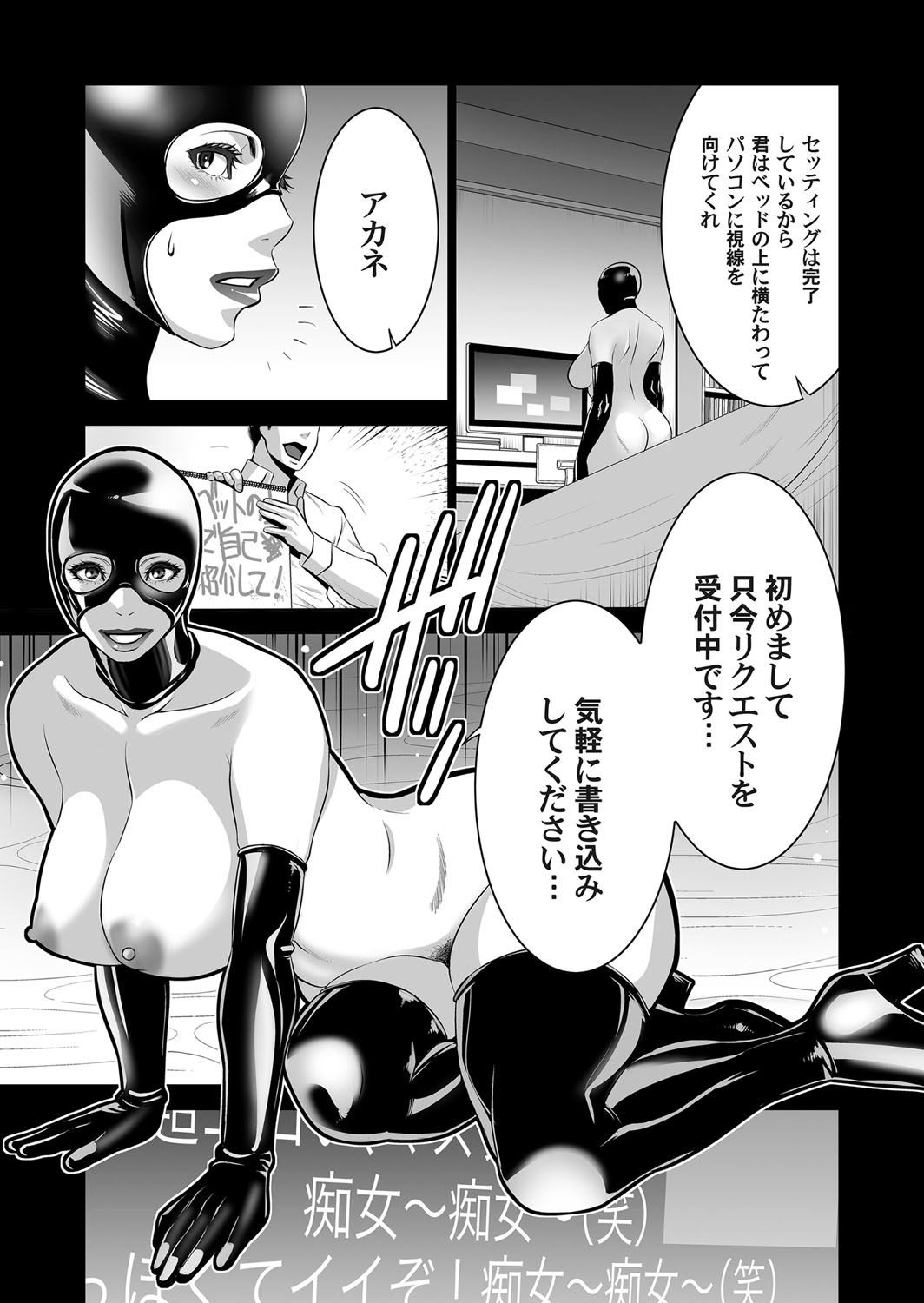 コミックマグナム Vol.99