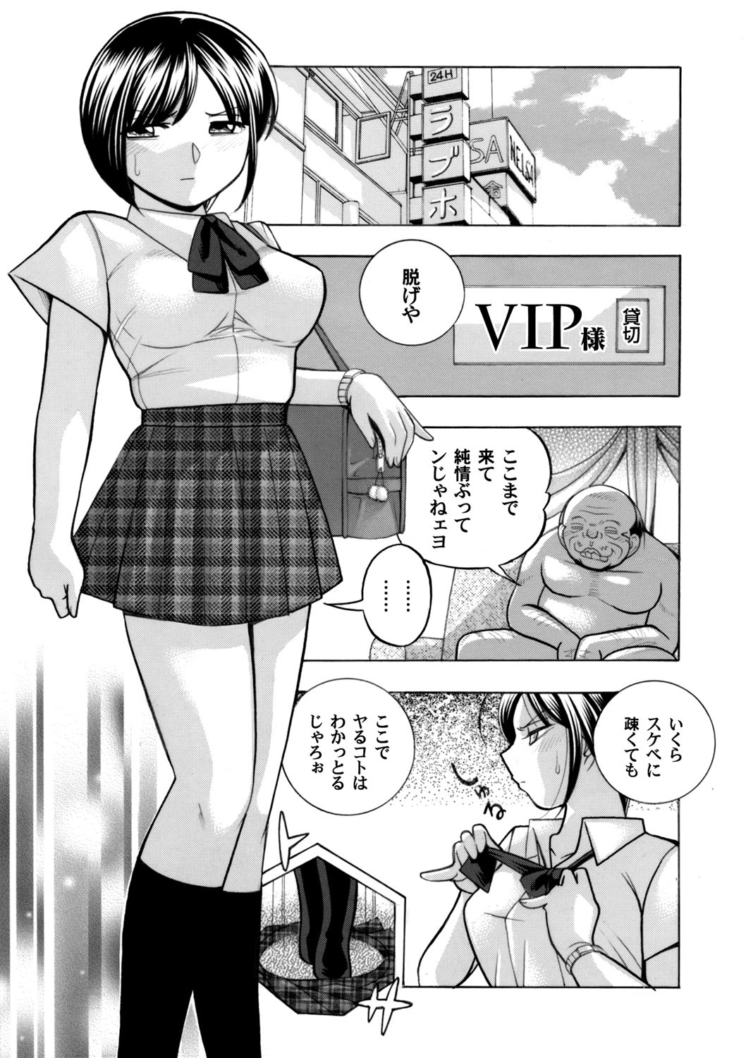 コミックマグナム Vol.92