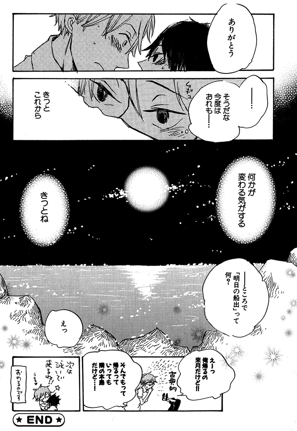 ダリア 2007年10月号