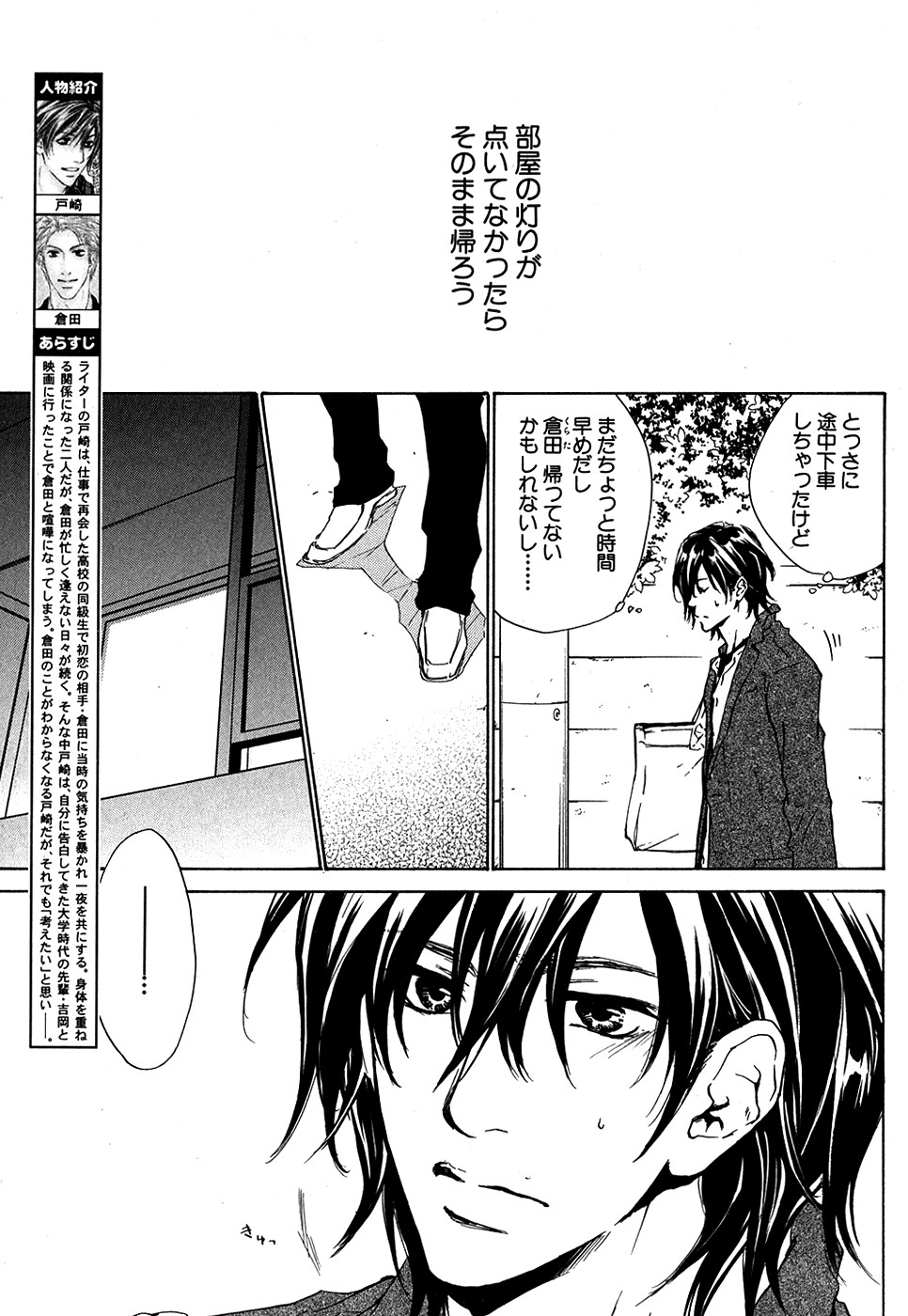 ダリア 2007年10月号
