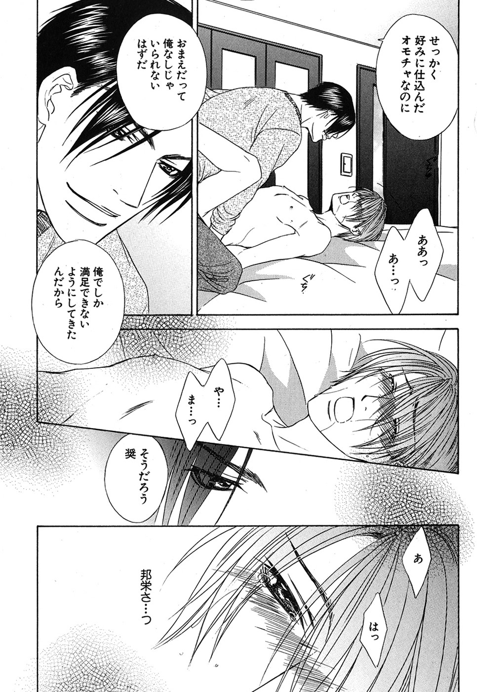 ダリア 2007年10月号