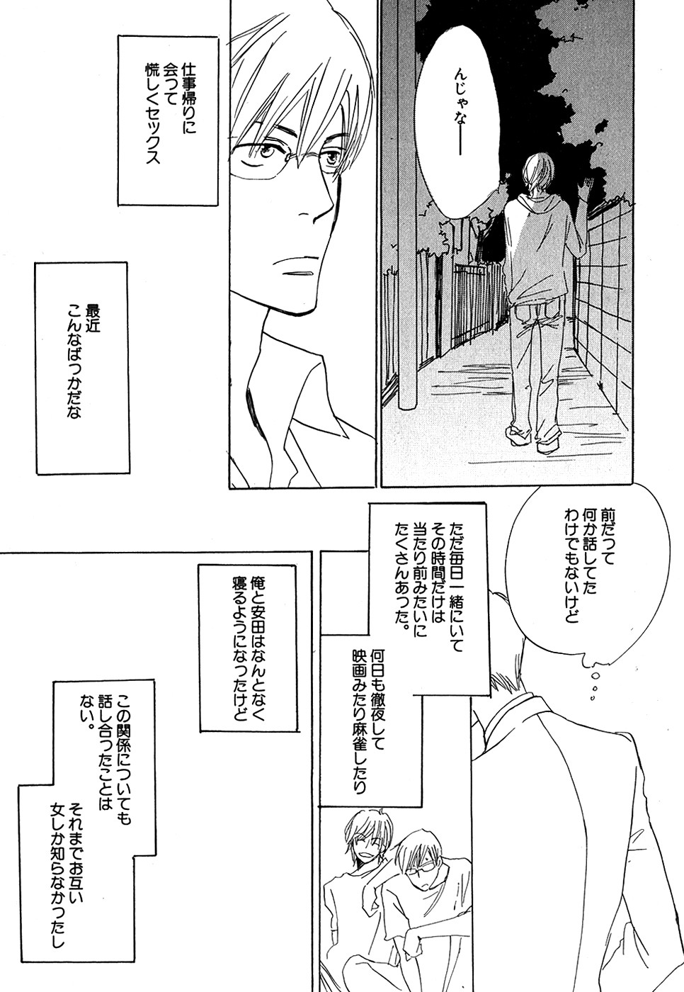 ダリア 2007年10月号