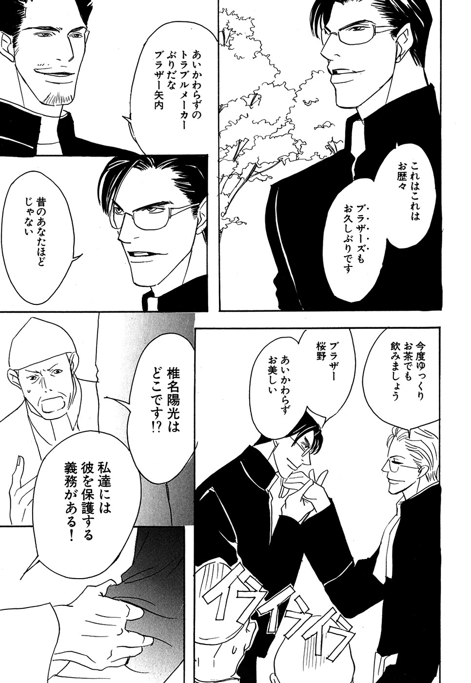 ダリア 2007年10月号