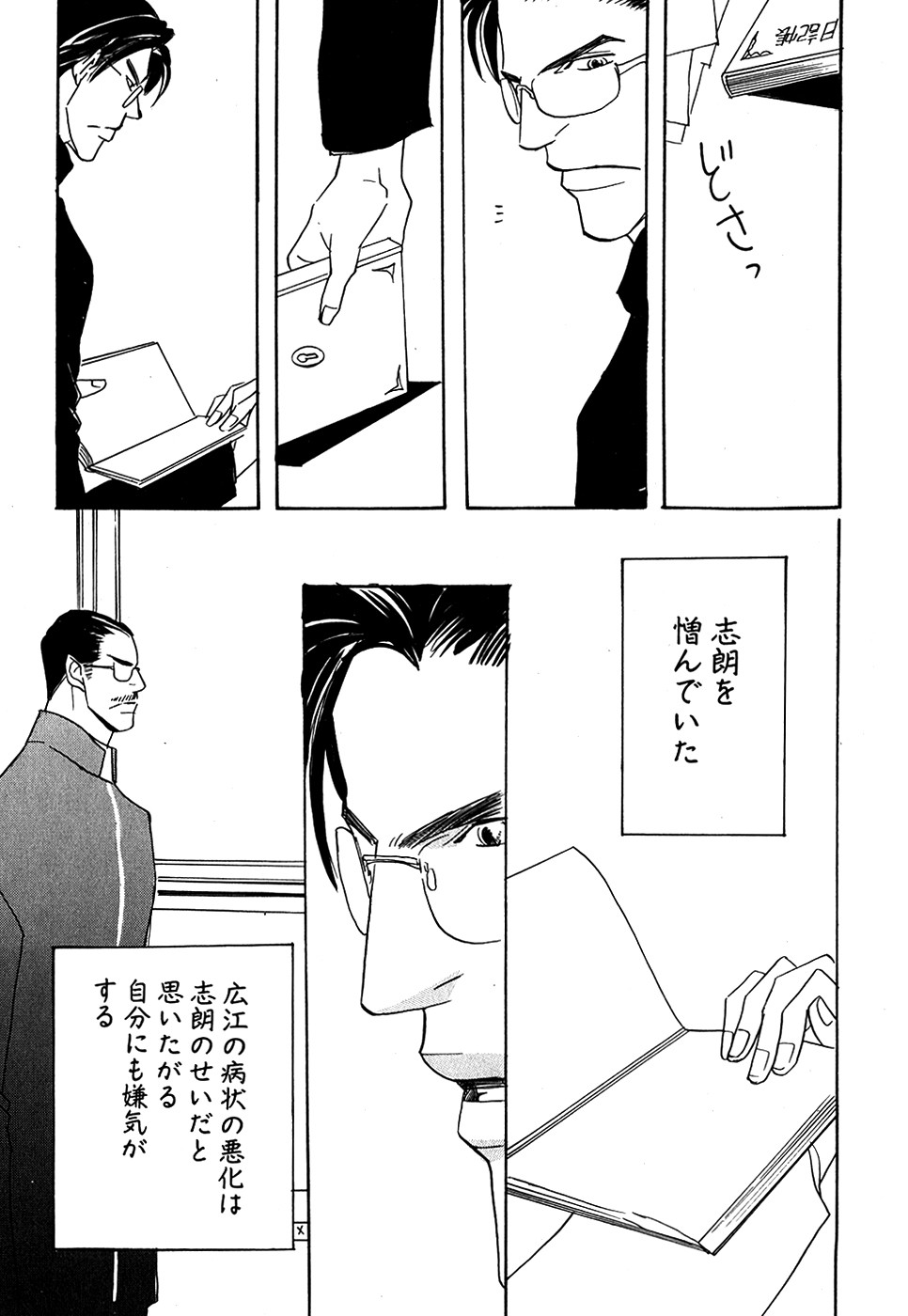 ダリア 2007年10月号