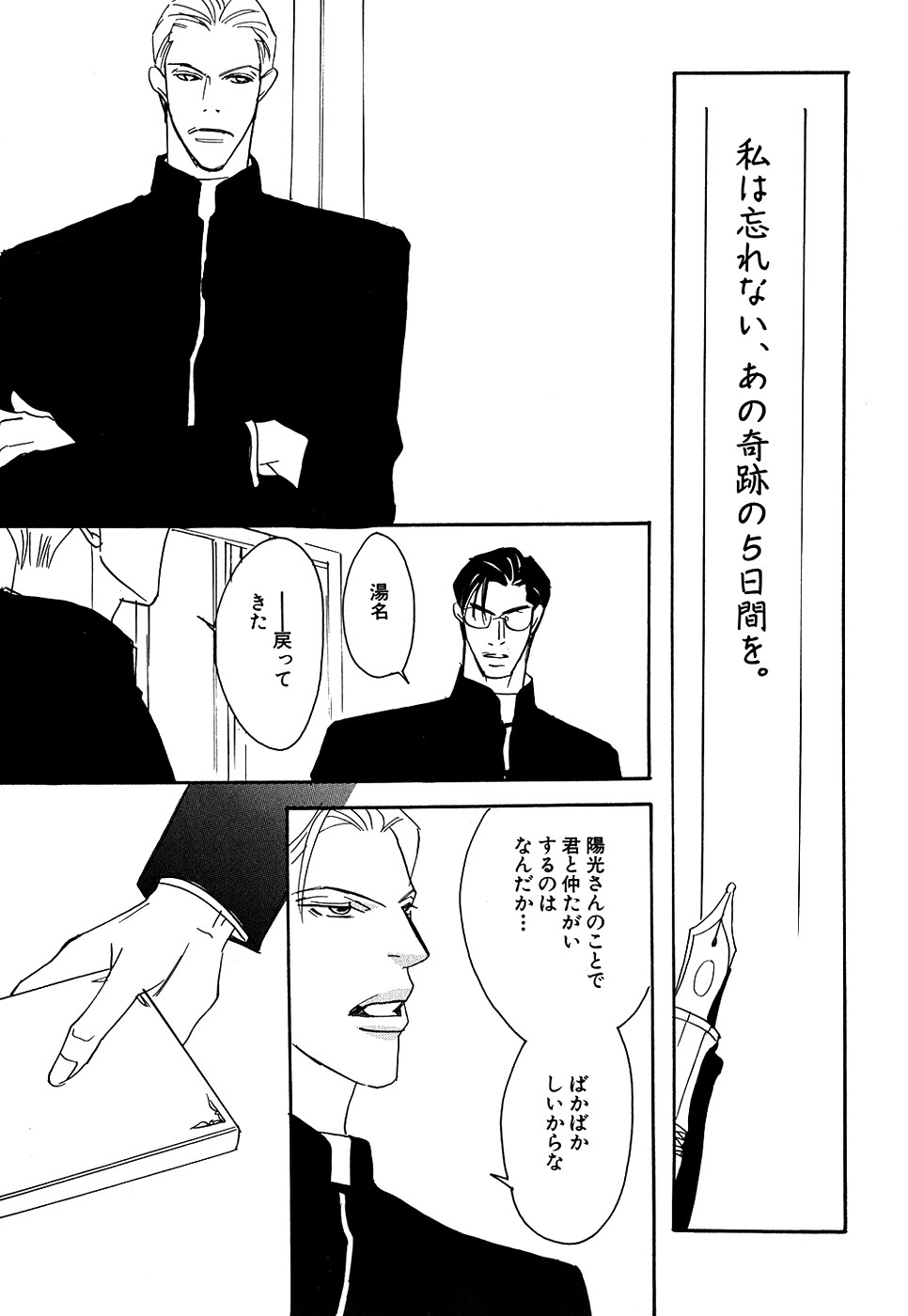 ダリア 2007年10月号