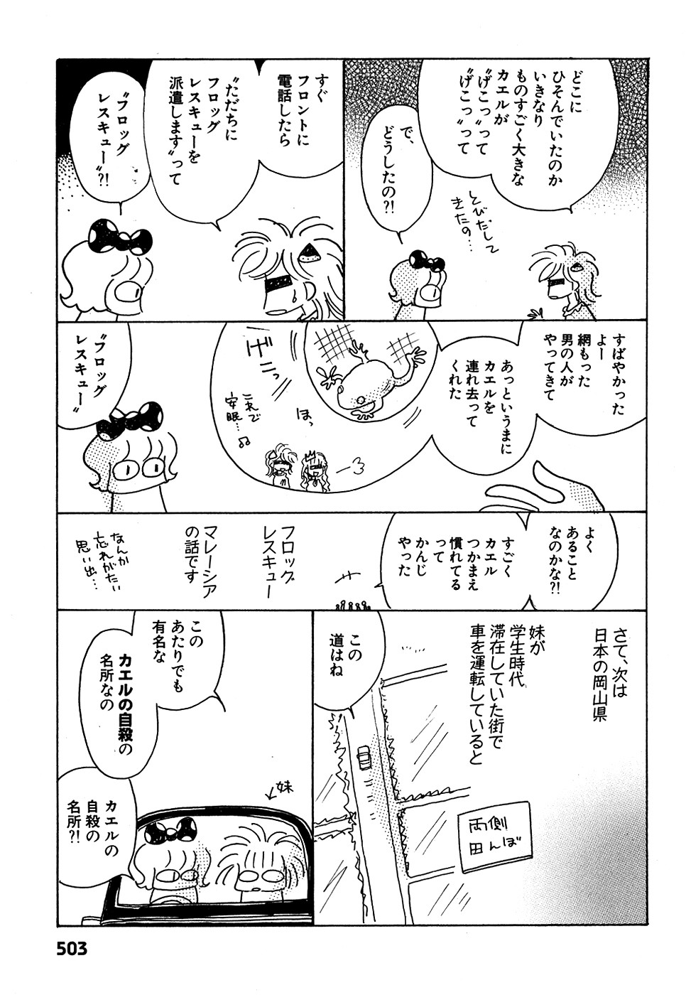 ダリア 2007年10月号