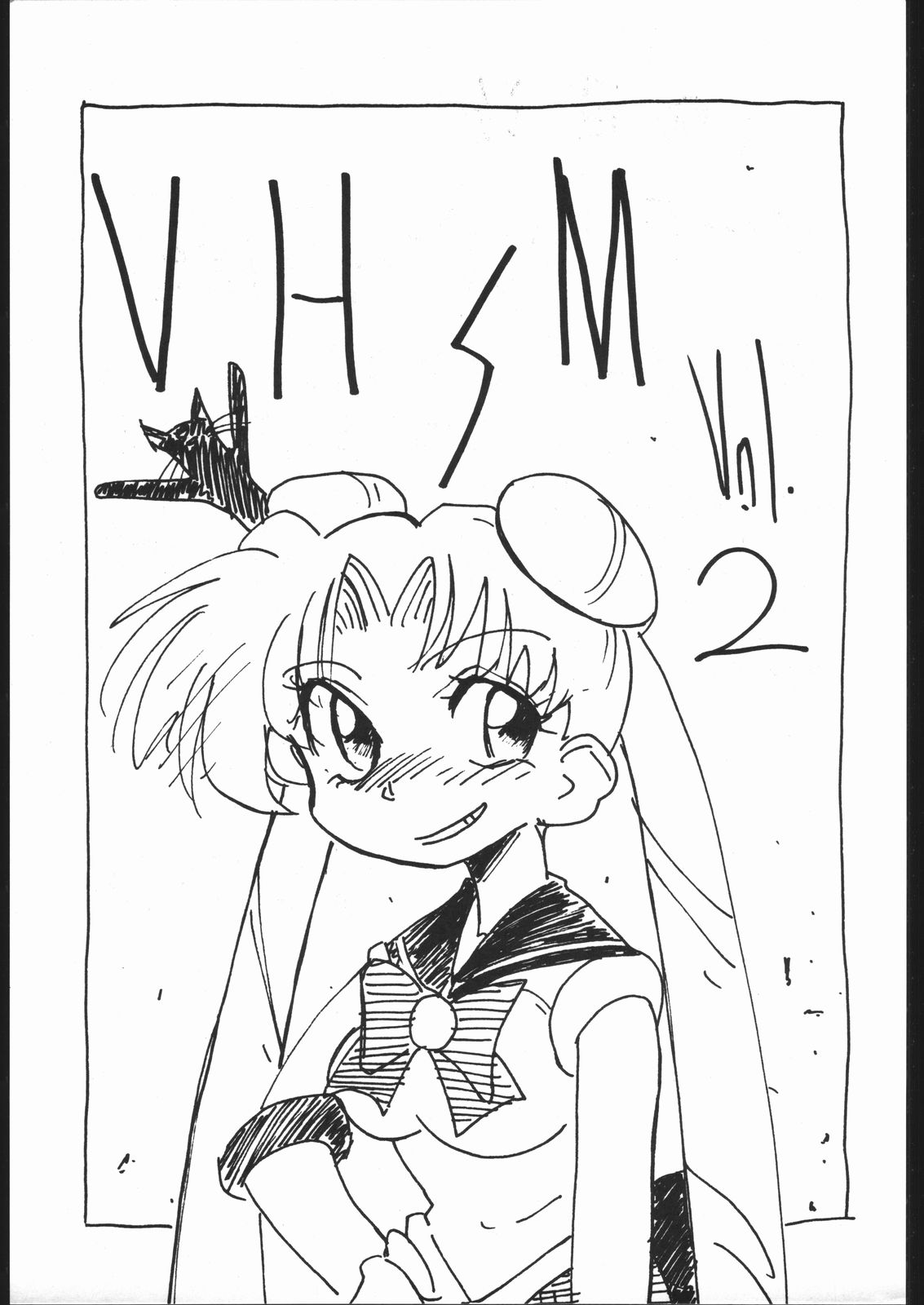 [V・ヘラクレス (大亀頭太郎、漣一人)] V・H・S・M Vol. 2 (美少女戦士セーラームーン)