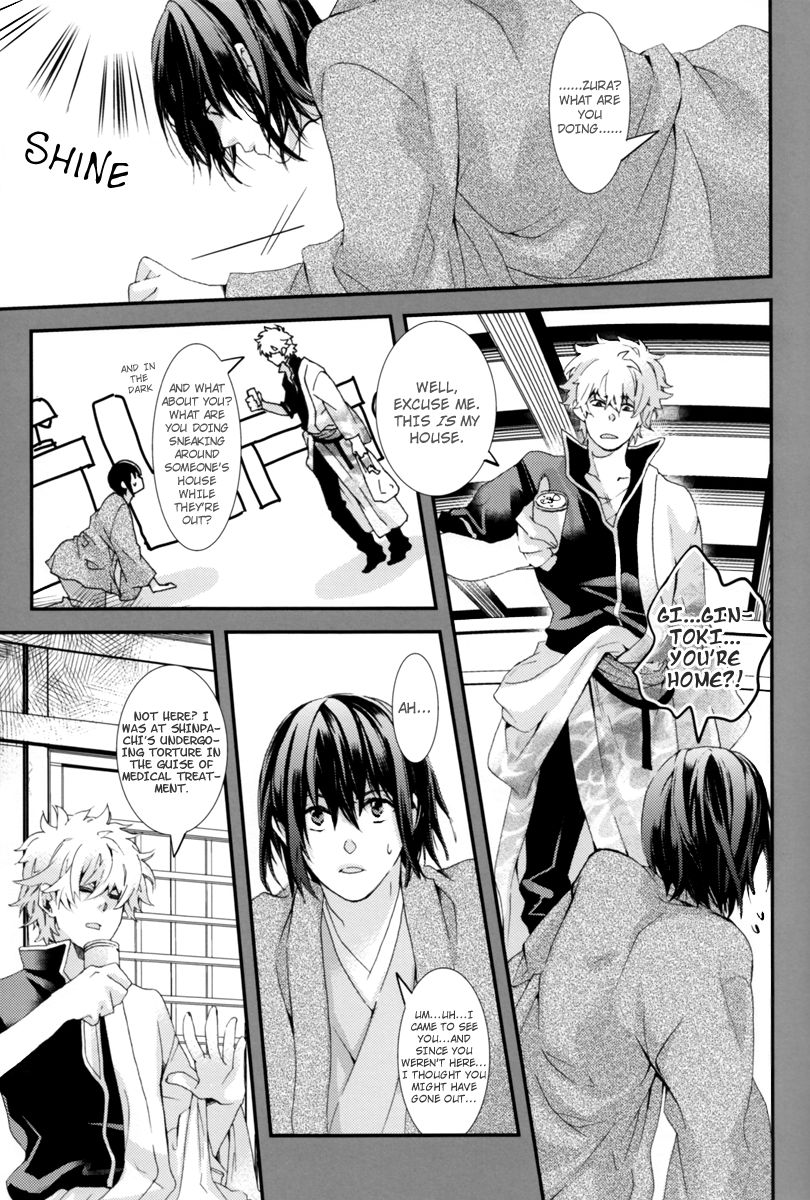 (C78) [まめ定食 (帯刀まめ)] わるだくみ (銀魂) [英訳]