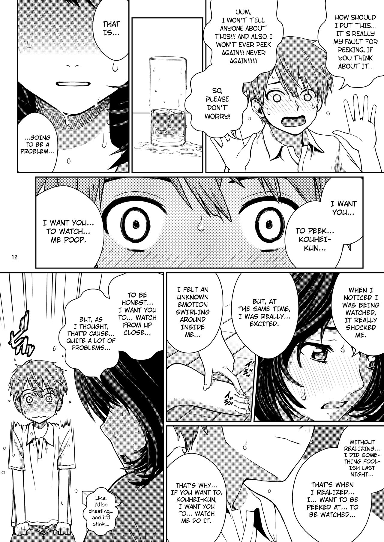 [COOL BRAIN (木谷さい)] チューってして♥ [英訳] [DL版]