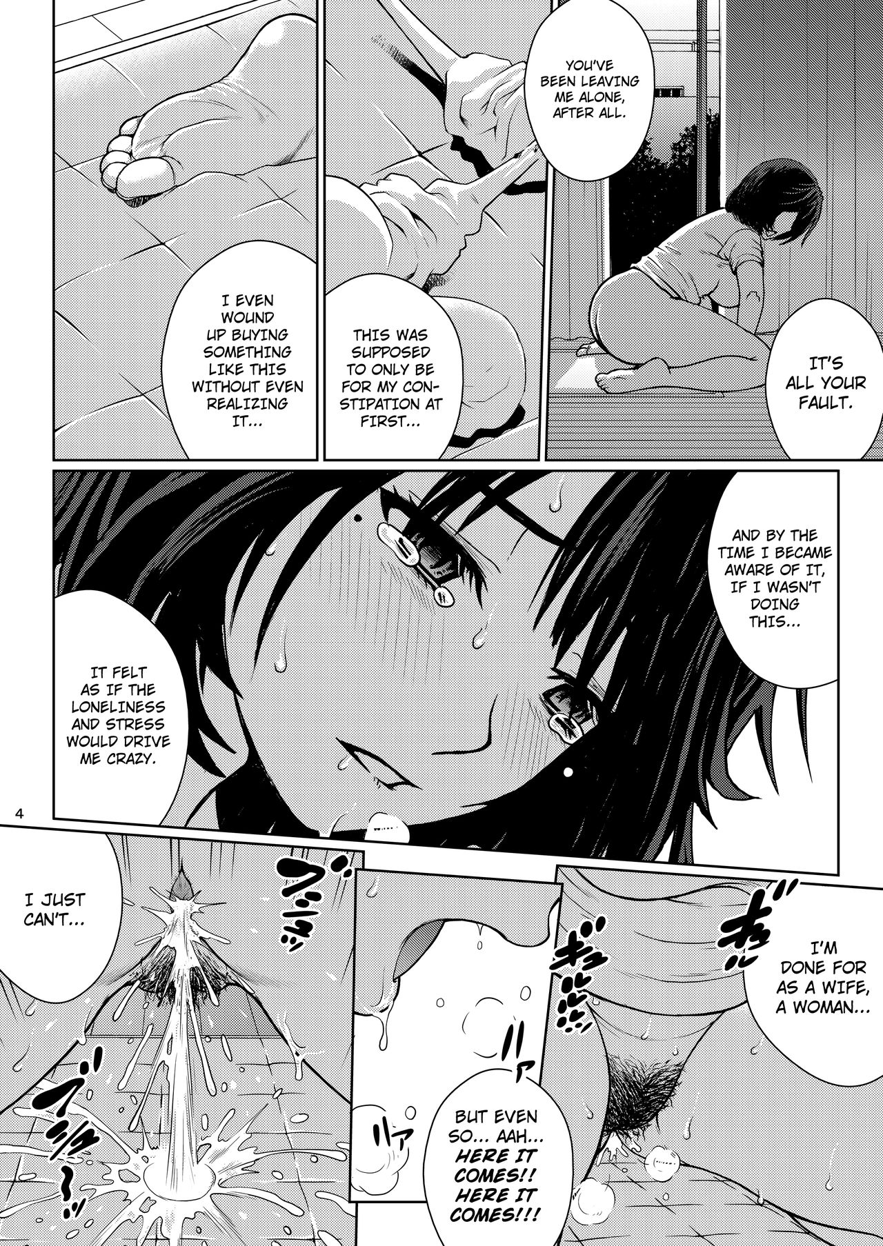 [COOL BRAIN (木谷さい)] チューってして♥ [英訳] [DL版]