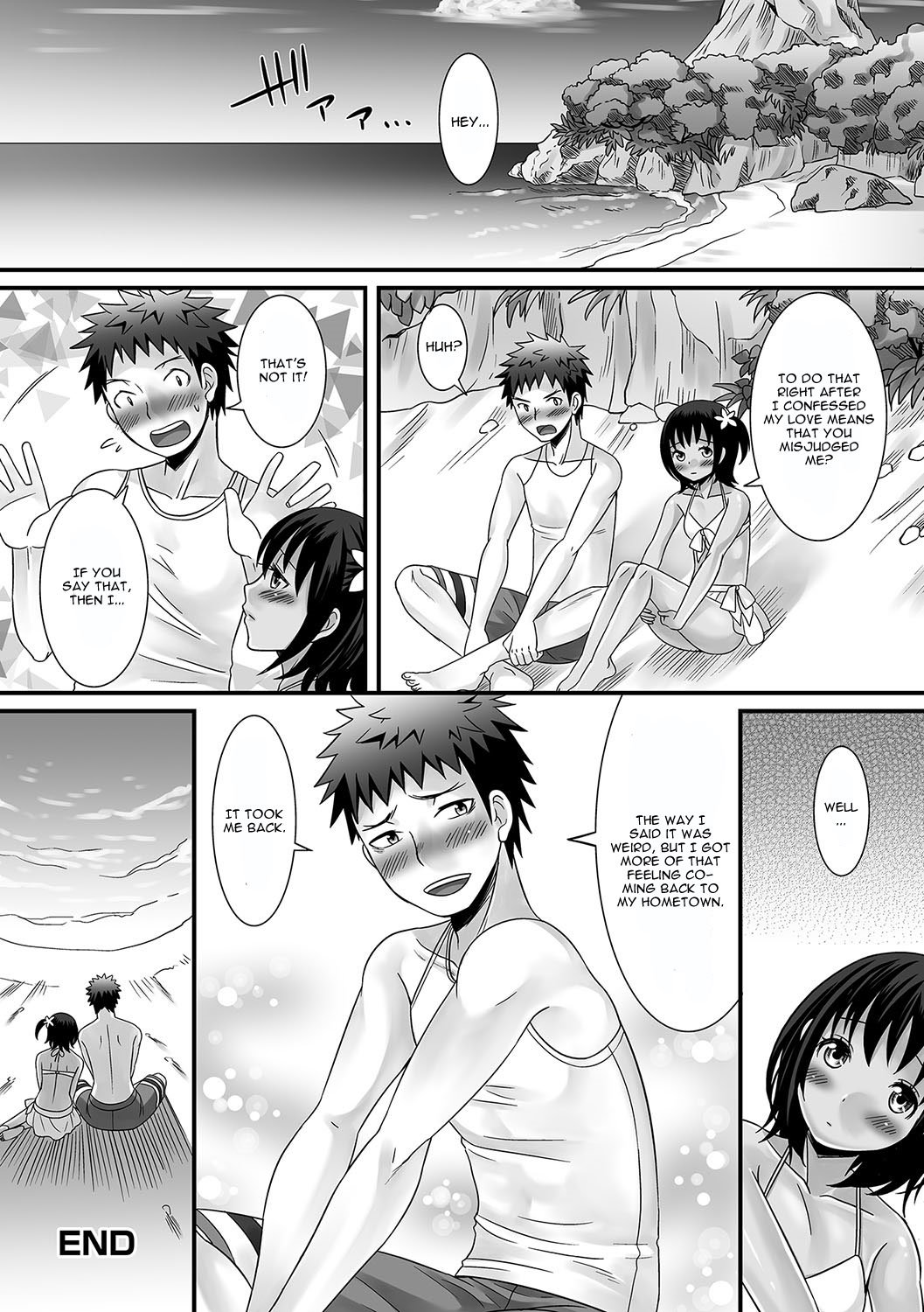 [パルコ長嶋] 海と日焼けの思い出 (月刊Web男の娘・れくしょんッ！S Vol.16) [英訳] [DL版]