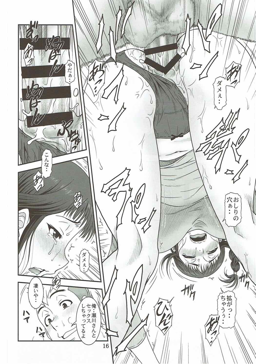 (C89) [俺たちミスノン一家 (須原シイナ)] 開けて悔しきTAMATEBAKO (SHIROBAKO)