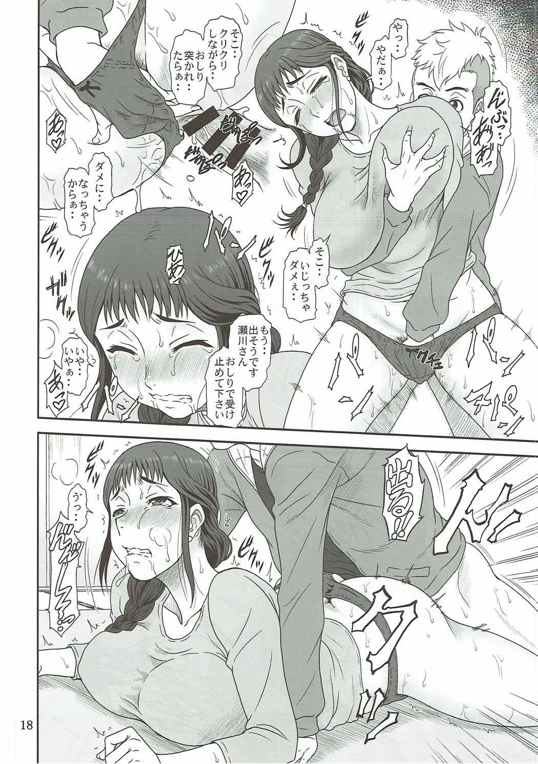 (C89) [俺たちミスノン一家 (須原シイナ)] 開けて悔しきTAMATEBAKO (SHIROBAKO)