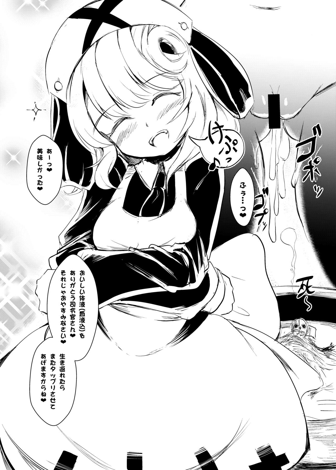 [矢本堂落書市 (yamoto)] Sugarless Freaks!! (战舰少女) [DL版]