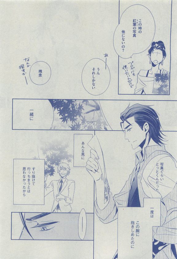 ディアプラス 2015年04月号