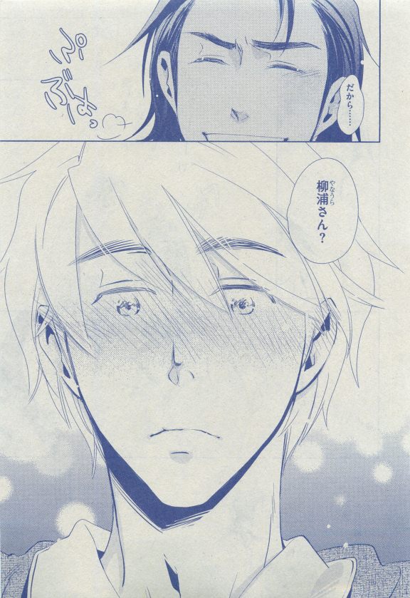 ディアプラス 2015年04月号