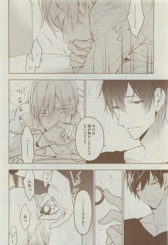 ディアプラス 2015年04月号