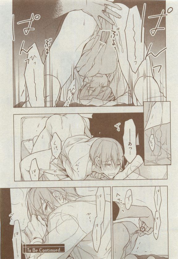 ディアプラス 2015年04月号