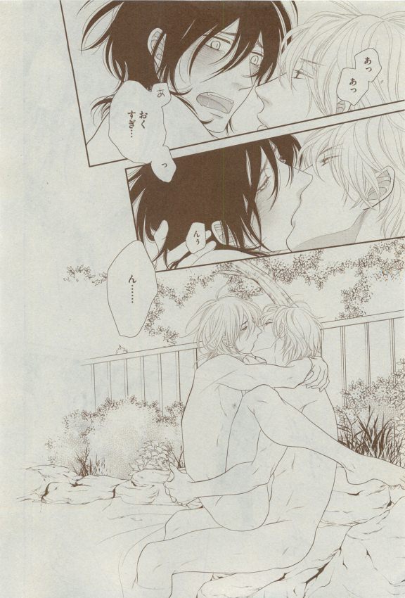 ディアプラス 2015年04月号