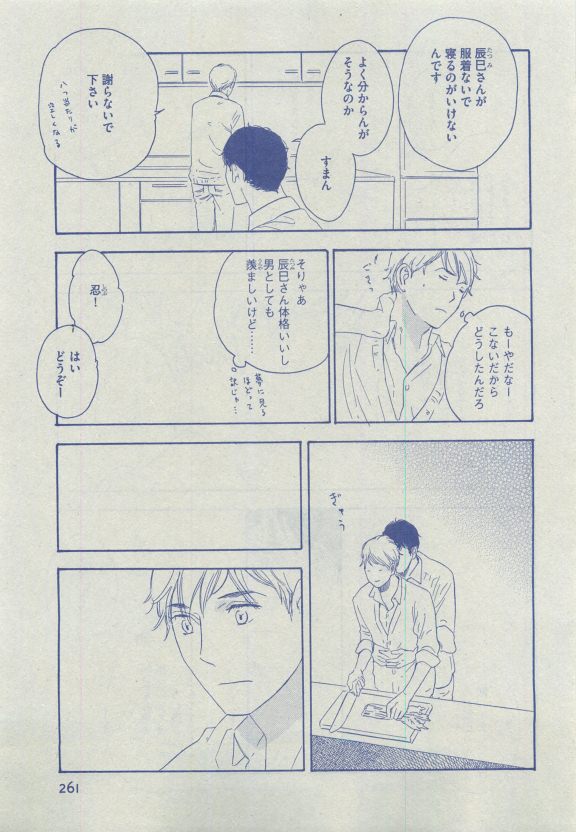 ディアプラス 2015年04月号