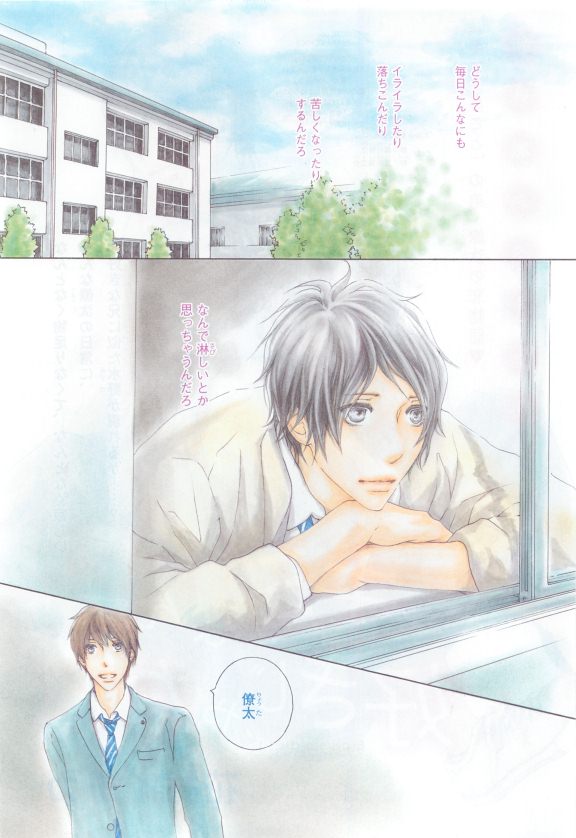 ディアプラス 2015年04月号