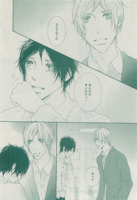 ディアプラス 2015年04月号