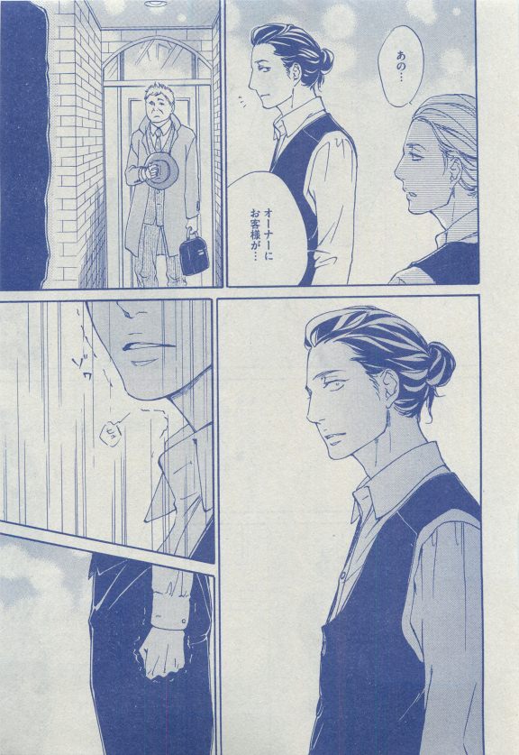 ディアプラス 2015年04月号