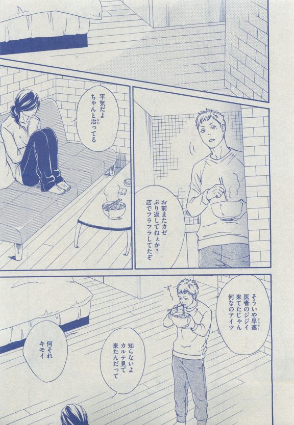 ディアプラス 2015年04月号