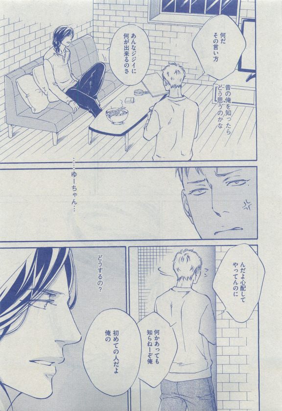 ディアプラス 2015年04月号