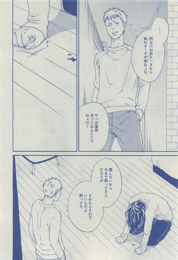 ディアプラス 2015年04月号