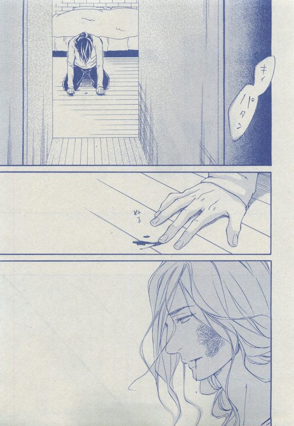 ディアプラス 2015年04月号