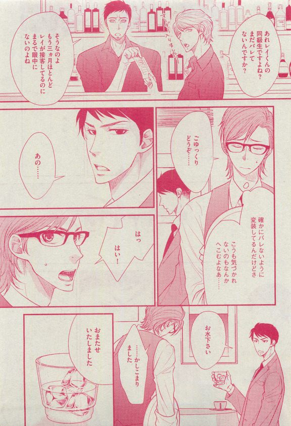 ディアプラス 2015年04月号