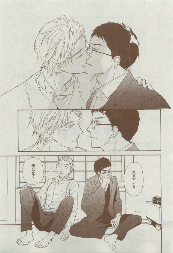 ディアプラス 2015年04月号