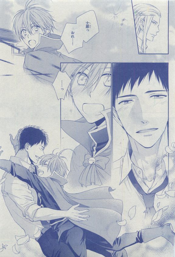 ディアプラス 2015年04月号