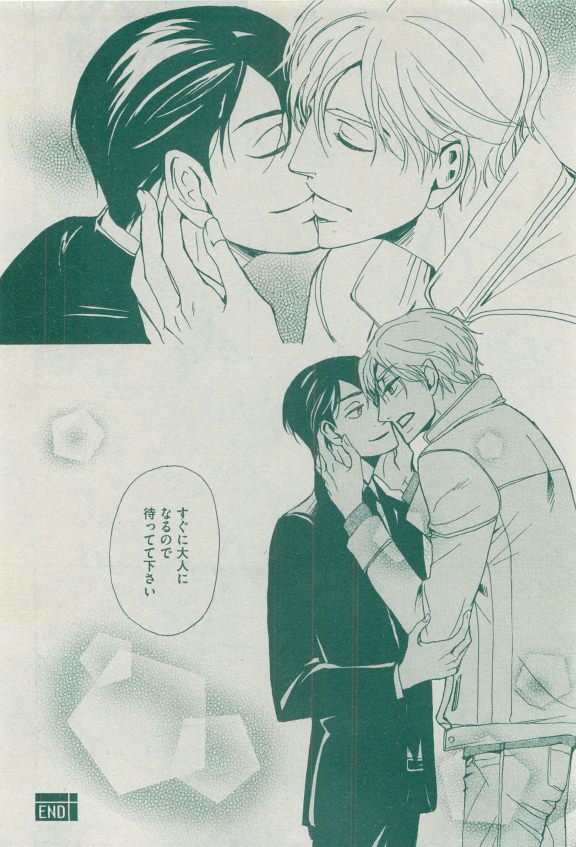 ディアプラス 2015年04月号