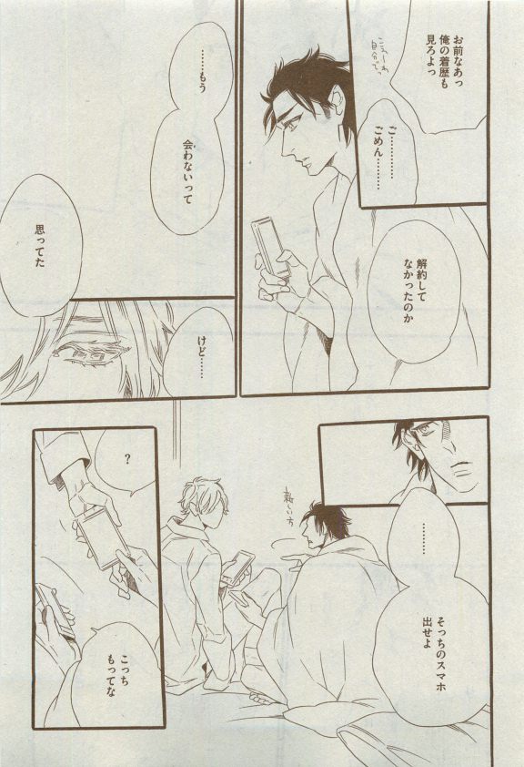 ディアプラス 2015年04月号