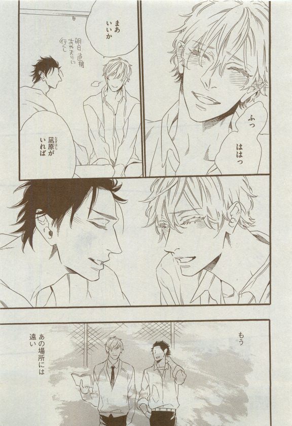 ディアプラス 2015年04月号