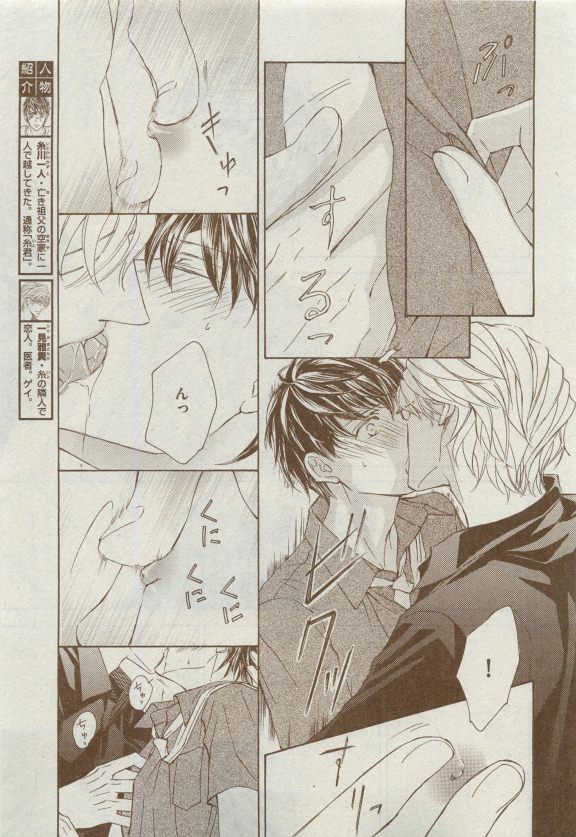 ディアプラス 2015年04月号