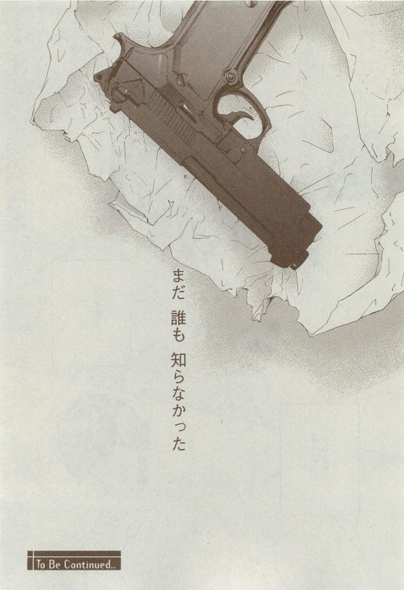 ディアプラス 2015年04月号