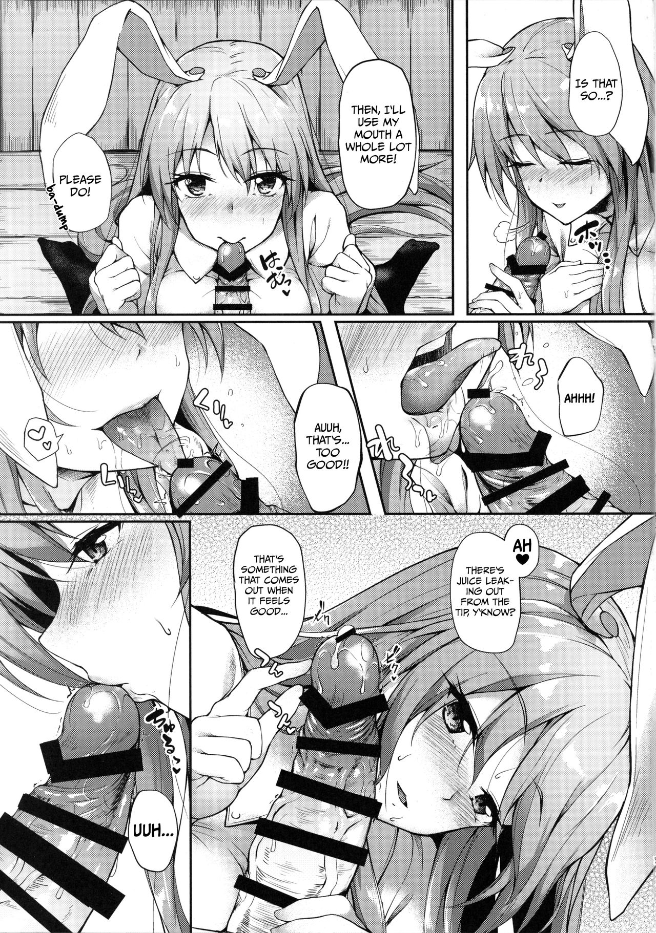 (例大祭14) [ゆうさりつかた (淡夢)] 薬売りさん大慌て!! (東方Project) [英訳]