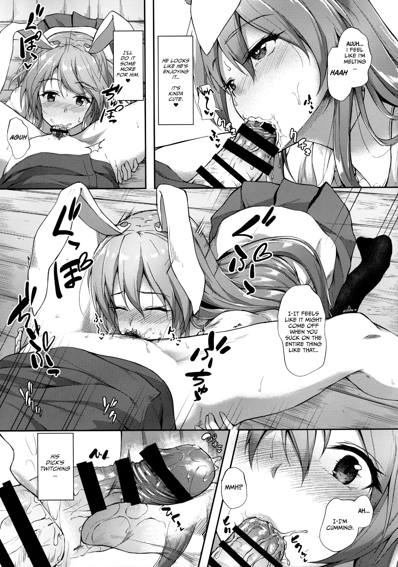 (例大祭14) [ゆうさりつかた (淡夢)] 薬売りさん大慌て!! (東方Project) [英訳]
