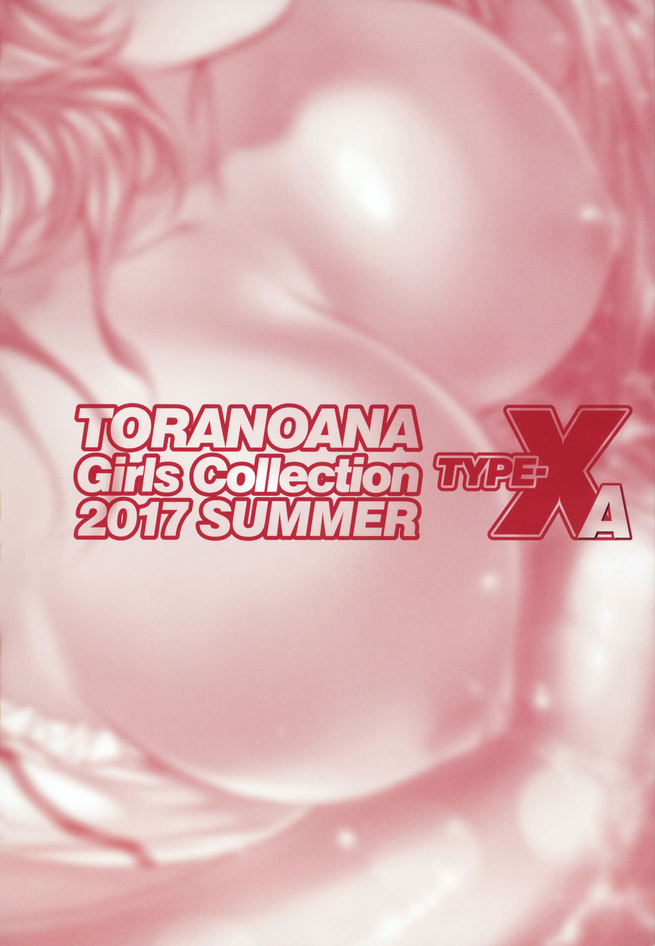 (C92) [ツクルノモリ株式会社 (よろず)] TORANOANA Girls Collection 2017 SUMMER TYPE-X A
