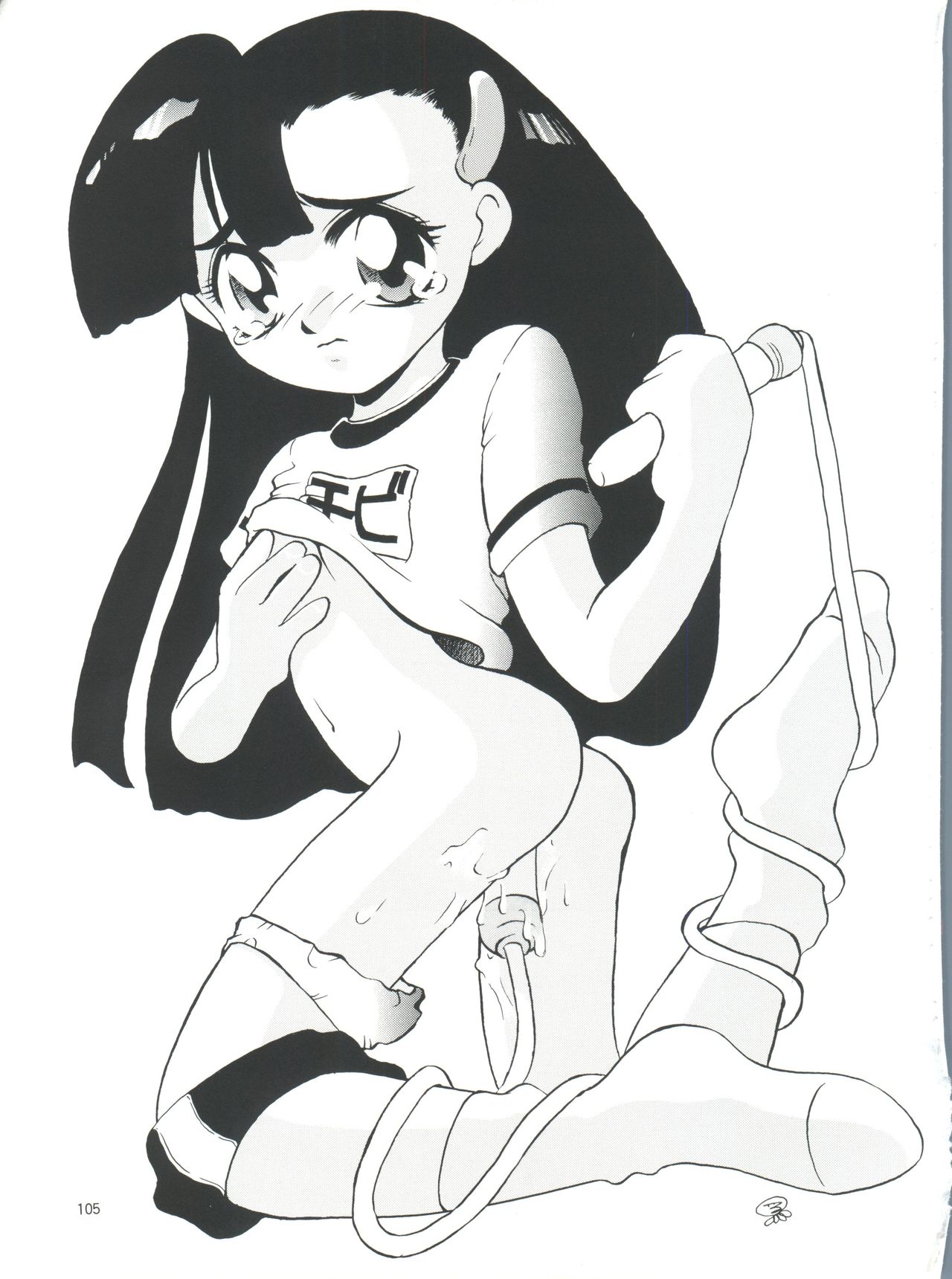 (C50) [チームプラスY (よろず)] プラスY Vol.18 (神秘の世界 エルハザー、ガンダムX、天空のエスカフローネ)