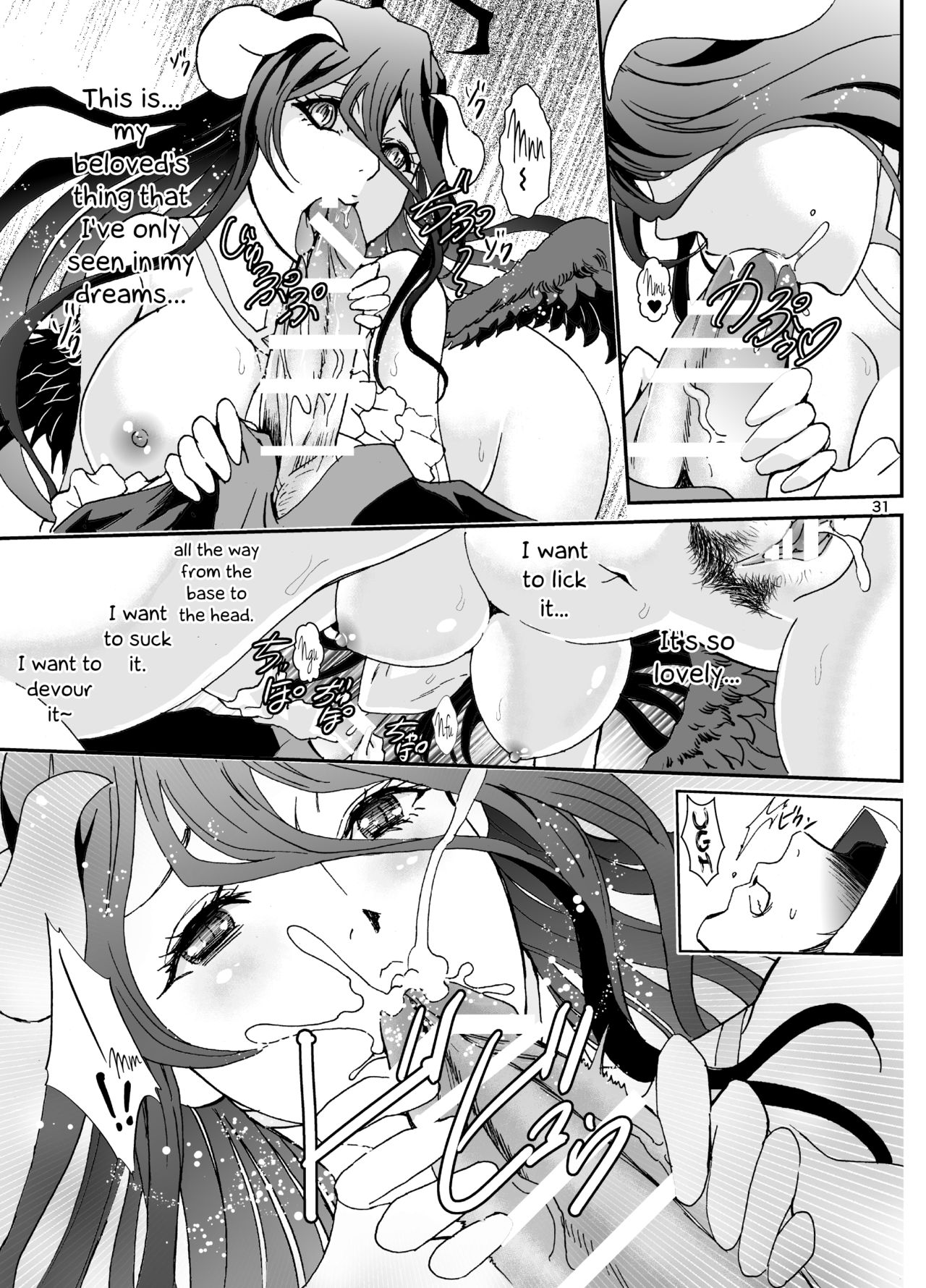 [るるノ屋 (るるキチ)] ナザリックびより 3 (オーバーロード) [英訳] [DL版]