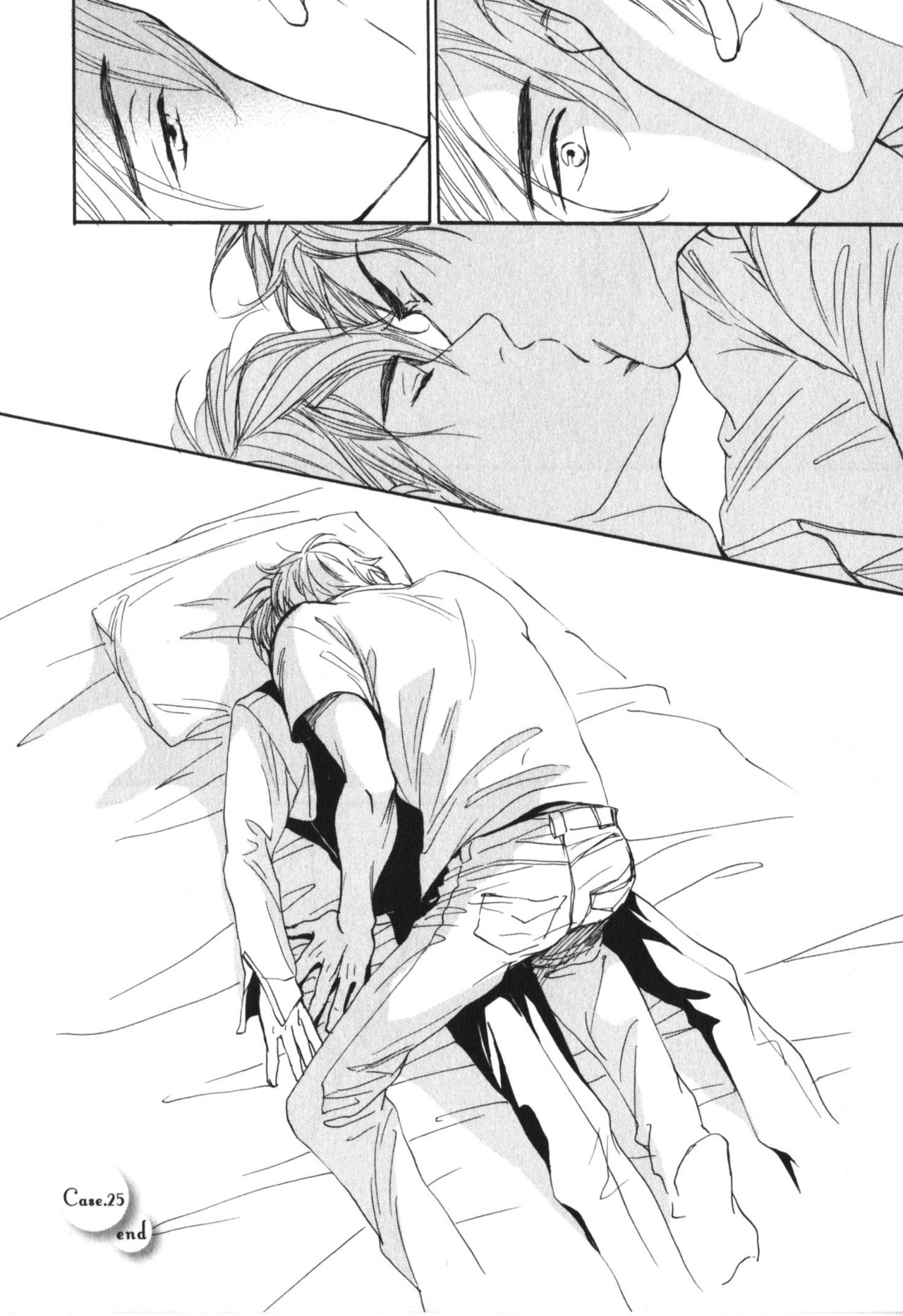 [高久尚子] 僕はすべてを知っている 4